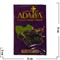 Табак для кальяна Adalya 50 гр "Black Mulberry" (черная шелковица) Турция - фото 81034