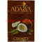 Табак для кальяна Adalya 50 гр "Coconut" (кокос) Турция - фото 81054