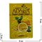 Табак для кальяна Adalya 50 гр "Lemon" (лимон) Турция - фото 81129