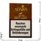 Табак для кальяна Adalya 50 гр "Capuccino-Cinnamon" (капучино-корица) Турция - фото 81149