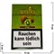 Табак для кальяна Adalya 50 гр "Kiwi" (киви) Турция - фото 81159