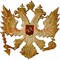 Герб России деревянный 1 размер 14,5х14,5 см - фото 81177