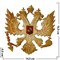 Герб России деревянный 1 размер 14,5х14,5 см - фото 81178