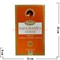 Благовония Ppure "Nagchampa Amber" 15 гр, цена за 12 шт (Янтарь) - фото 81322