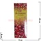 Благовония HEM "Cranberry" (клюква), цена за уп из 6 шт - фото 81343