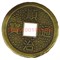 Монета китайская 2,5см - фото 81407