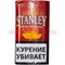 Табак курительный Stanley "American Blend" 30 гр для самокруток - фото 83658