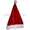 Колпак новогодний (733) Санта Клауса красно-белый 12 шт/упаковка - фото 84038