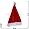 Колпак новогодний (733) Санта Клауса красно-белый 12 шт/упаковка - фото 84039