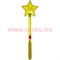 Палочка светящаяся (AN-249) звезда 35 см, цена за 12 шт - фото 84272