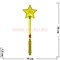 Палочка светящаяся (AN-249) звезда 35 см, цена за 12 шт - фото 84273