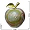 Яблоко 9 см (3 дюйма) из оникса - фото 84353