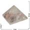 Пирамида из хрусталя средняя 4 см - фото 84510