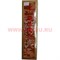 Благовония Сандал (Китай), цена за 3 упаковки - фото 84571