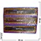 Благовония Satya Royal (12упХ30 гр), цена за 12 упаковок - фото 84584