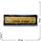 Табак для кальяна Tangiers (США) "Sevilla Orange" 250 гр - фото 84827