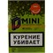 Табак для кальяна 15 гр Д-Мини «Арбуз» крепкий - фото 85031