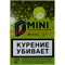 Табак для кальяна 15 гр Д-Мини «Киви» крепкий - фото 85054