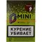 Табак для кальяна 15 гр Д-Мини «Мороженое» крепкий - фото 85059
