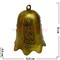 Колокольчик Гуань-Инь 12 см из бронзы - фото 85429