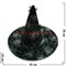 Прикол "Шляпа Ведьмы"  (серебрянная) - фото 86024