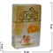 Табак для кальяна Adalya 50 гр "Milk-Honey" (молоко с медом) Турция - фото 86920