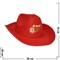 Шляпа 9 мая красная - фото 87046