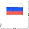 Флаг РФ 16х24 см без герба 12 шт/уп (2400 шт/кор) - фото 87242
