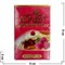 Табак для кальяна Adalya 50 гр "Raspberry Pie" (малиновый пирог) Турция - фото 87293