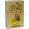 Табак для кальяна Adalya 50 гр "Banana-Milk" (банан с молоком) Турция - фото 87318