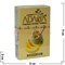 Табак для кальяна Adalya 50 гр "Banana-Milk" (банан с молоком) Турция - фото 87319