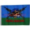 Флаг ВДВ 90х145 см без древка (10 шт/бл) с надписью «Войска Дяди Васи» - фото 87490