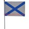 Флаг Андреевский 16х24 см (12 шт/бл) - фото 87802