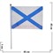 Флаг Андреевский 30х45 см (12 шт/бл) - фото 87829