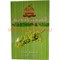 Табак для кальяна Al Sawfa 50 гр «Grape» виноград - фото 87846