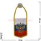 Флаг РФ с гербом на присоске (производства России) - фото 87850