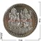 Монета индийская "Лакшми и Ганеша" - фото 88252