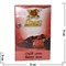 Табак для кальяна Debaj 50 гр "Berry Flavor" (ОАЭ) ягоды - фото 88315