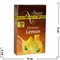 Start Now «Lemon» 50 грамм табак для кальяна (Иордания) Старт Нау Лимон - фото 88364