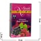 Start Now «Grape & Raspberry» 50 грамм табак для кальяна (Иордания) Старт Нау Виноград и Малина - фото 88444