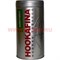Hookafina «Watermelon» 250 гр табак для кальяна Хукафина Hookah Tobacco - фото 88600