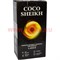 Coco Sheikh 96 кубиков 1 кг уголь кокосовый для кальяна - фото 88797