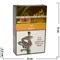 Табак для кальяна Afzal 50 гр "Honey" Индия (Афзал Мед) - фото 88841