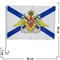 Флаг ВМФ Андреевский с гербом 30х45 с креплением на машину, 12 шт/бл - фото 88869