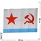 Флаг ВМФ СССР (1950-1992) 90х145 см, 10 шт/бл - фото 89390
