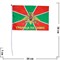Флаг "Граница на замке" 16х24 см, 12 шт/бл - фото 89410