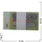 Пачка денег 3 советских рубля, оригинальный размер, иммитация - фото 89754