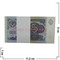 Пачка денег 5 советских рублей, оригинальный размер, иммитация - фото 89763