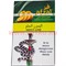 Табак для кальяна Afzal 50 гр "Сладкий Лайм" (Индия) Sweet Lime (табак афзал) - фото 90460