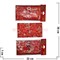 Кошелек красный 6 видов (конверт для денег) текстильный - фото 90659
